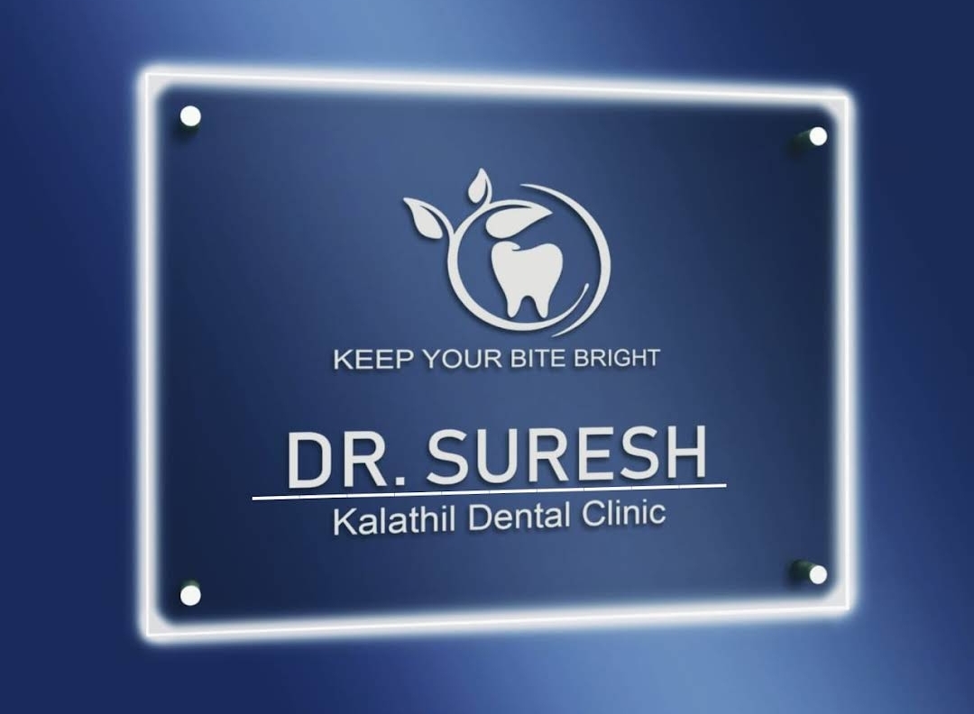 Kalathil Dental Clinic & Dental X -Ray Centre Mannarkkad