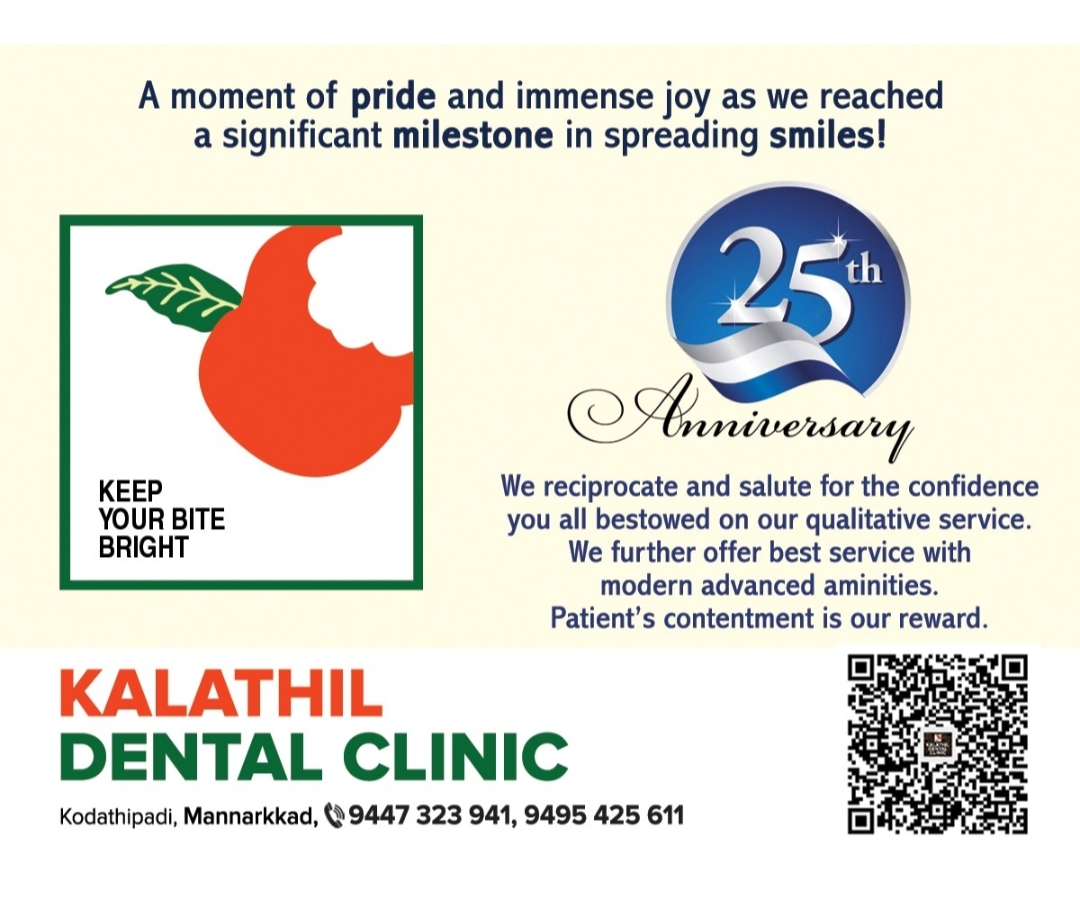 Kalathil Dental Clinic & Dental X -Ray Centre Mannarkkad